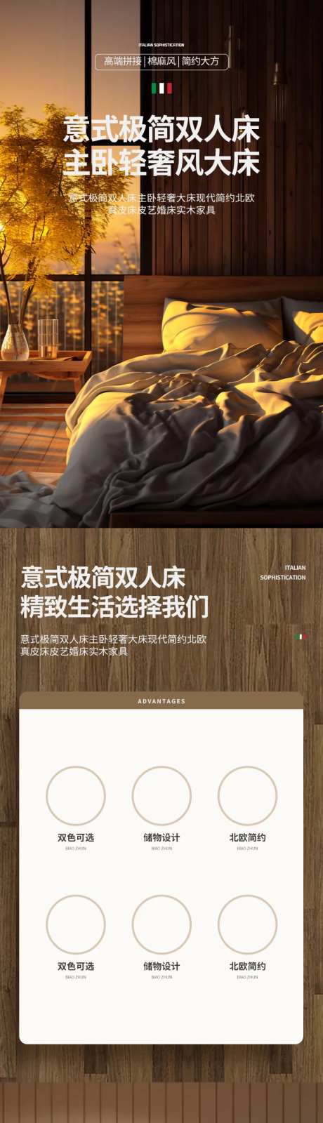 家具户型组合套装简约布艺详情页-采灵感-https://www.cailinggan.com/
