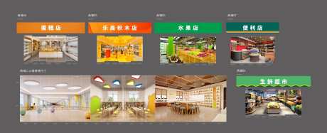 商铺门头包装                                                                                                                                                                                                  -采灵感-https://www.cailinggan.com/