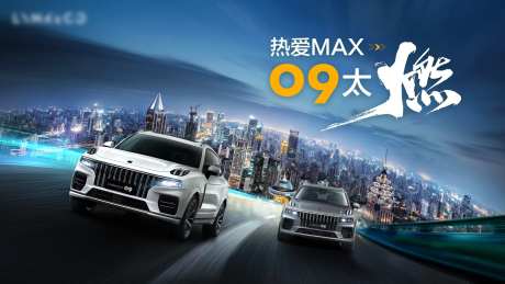 汽车城市试驾kv-采灵感-https://www.cailinggan.com/