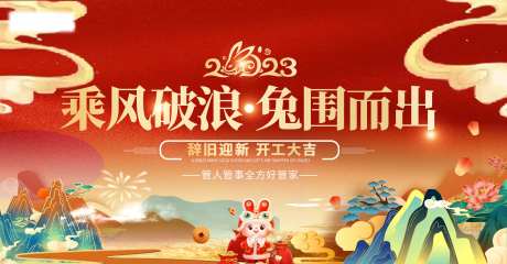 LED屏背景图-采灵感-https://www.cailinggan.com/