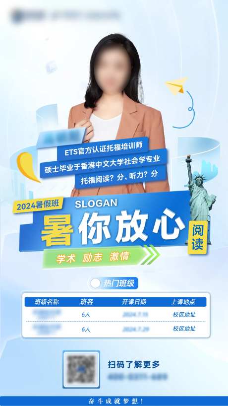 讲座海报 -采灵感-https://www.cailinggan.com/