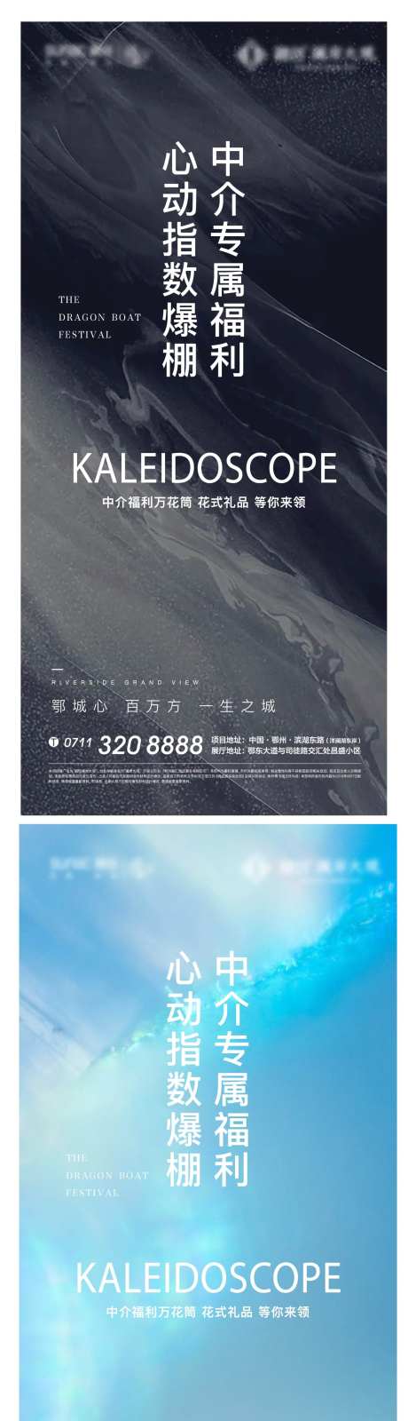 中介专属福利系列-采灵感-https://www.cailinggan.com/