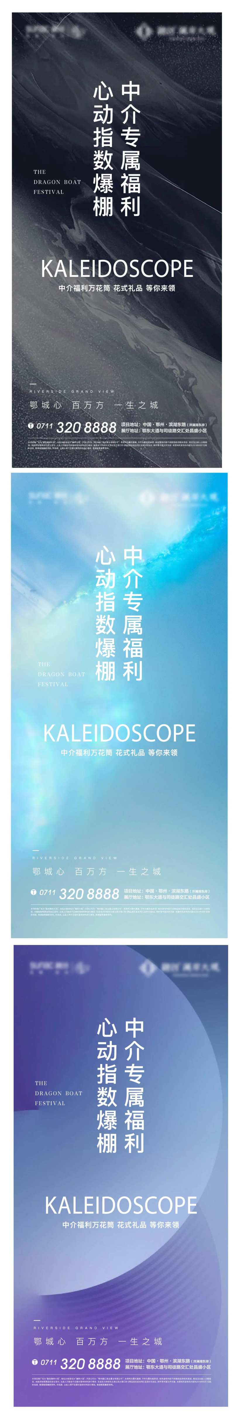 中介专属福利系列-采灵感-cailinggan.com