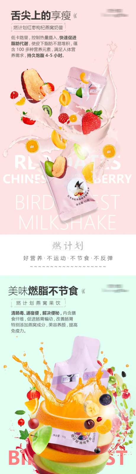 产品特效宣传海报-采灵感-https://www.cailinggan.com/