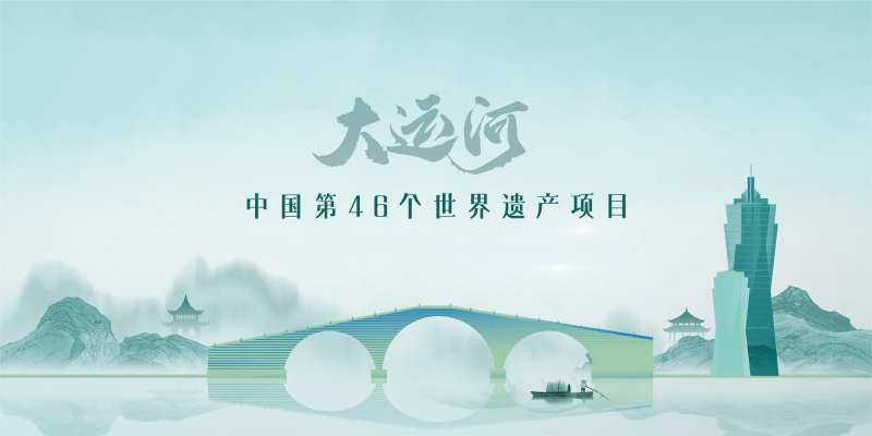 活动背影 -采灵感-cailinggan.com