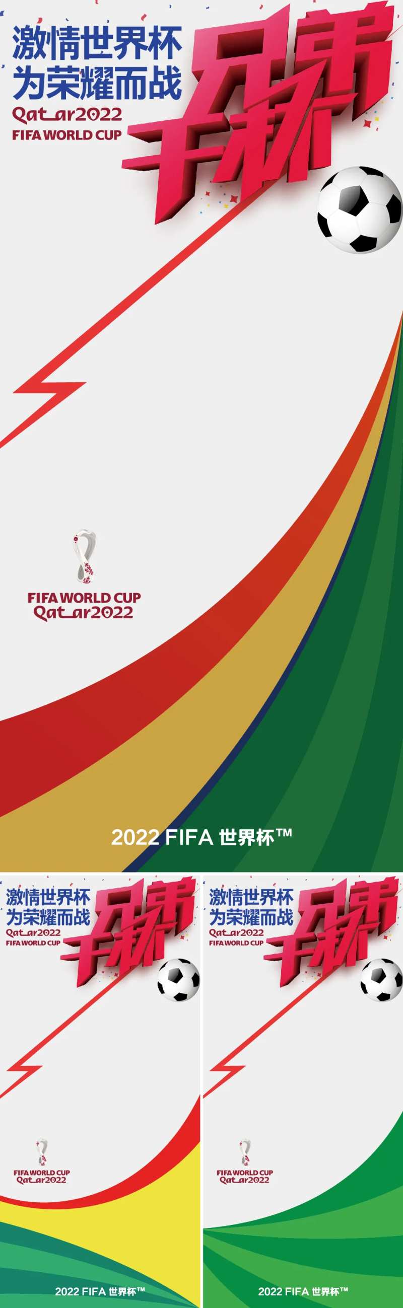 兄弟干杯-采灵感-cailinggan.com