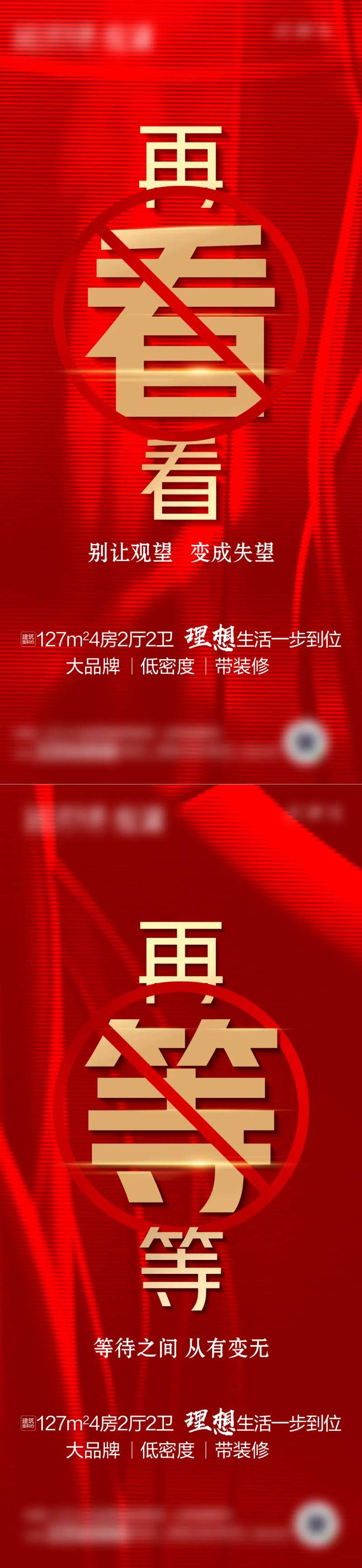 不犹豫热销单图-采灵感-cailinggan.com