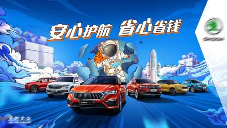 安心护航-采灵感-https://www.cailinggan.com/