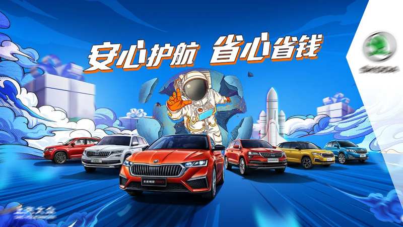 安心护航-采灵感-cailinggan.com