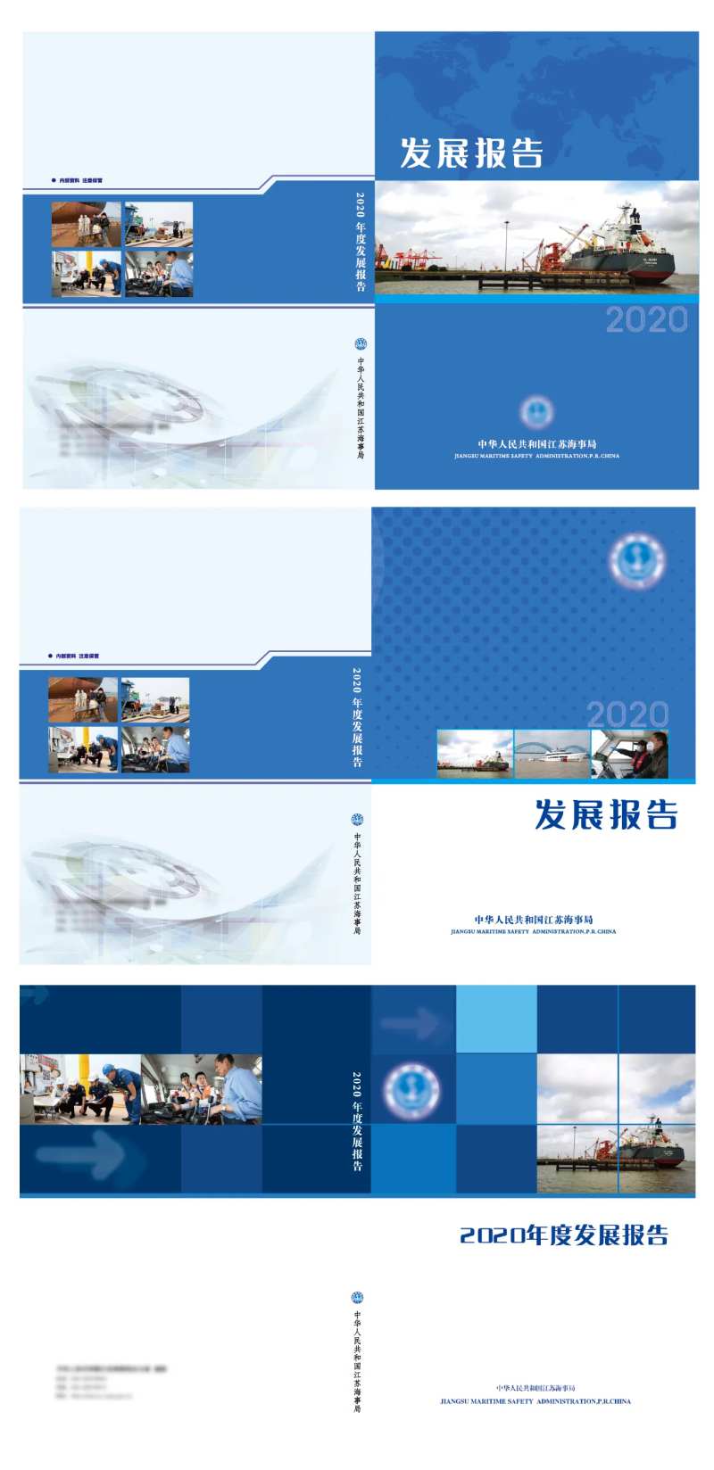文字图片排版宣传册-采灵感-cailinggan.com