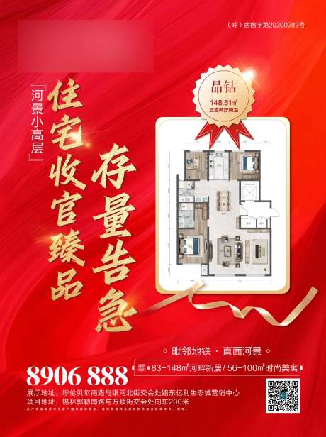 存量告急-采灵感-https://www.cailinggan.com/