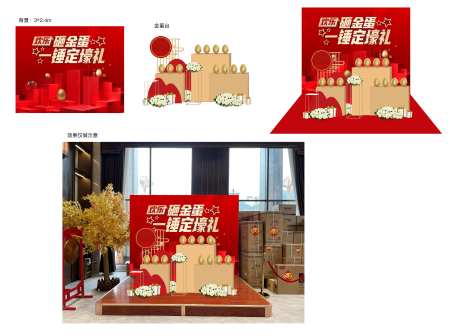 金蛋台-采灵感-https://www.cailinggan.com/