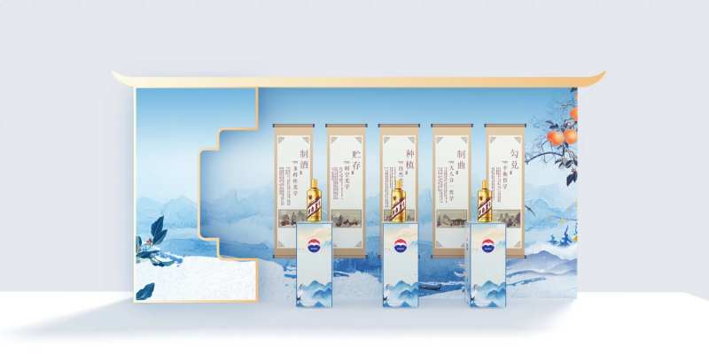 白酒活动美称-采灵感-cailinggan.com