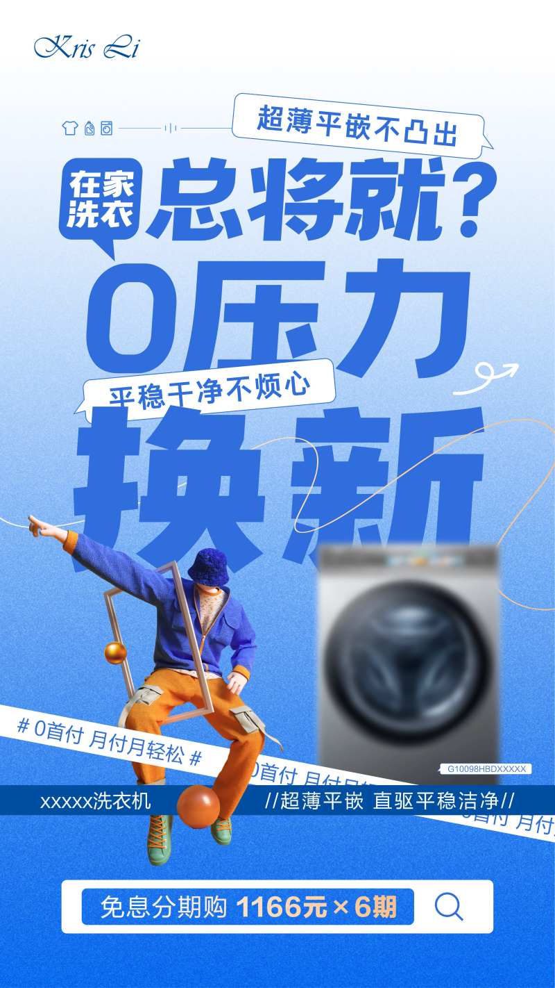 分期购-采灵感-cailinggan.com