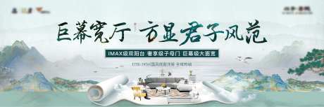 地产中式户型背景板-采灵感-https://www.cailinggan.com/