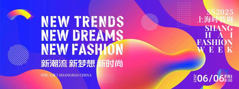 炫彩潮流时尚时装周背景板-采灵感-cailinggan.com