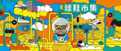 球鞋市集主画面-采灵感-https://www.cailinggan.com/