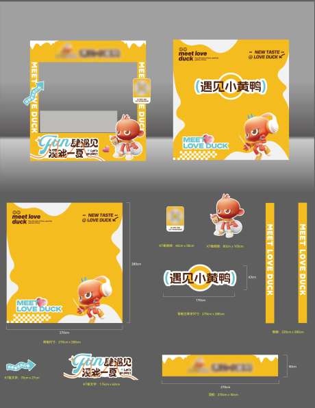 快闪店-采灵感-https://www.cailinggan.com/