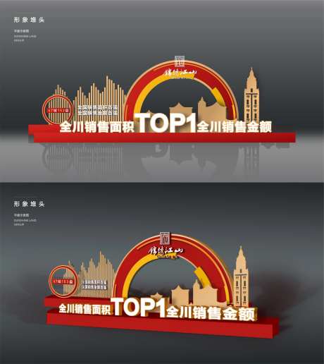 品牌形象堆头美陈布置DP点拱门-采灵感-https://www.cailinggan.com/