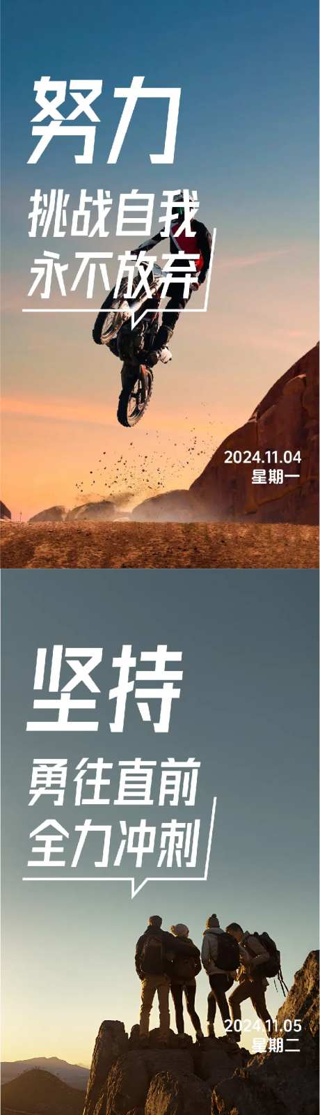 早签日签系列海报-采灵感-https://www.cailinggan.com/