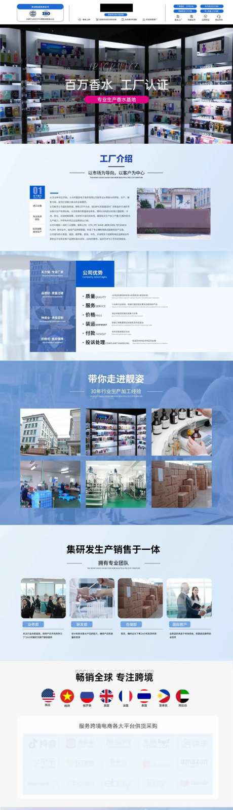 香水品牌网站设计-采灵感-https://www.cailinggan.com/