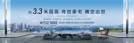 湖居豪宅主形象背景板-采灵感-https://www.cailinggan.com/