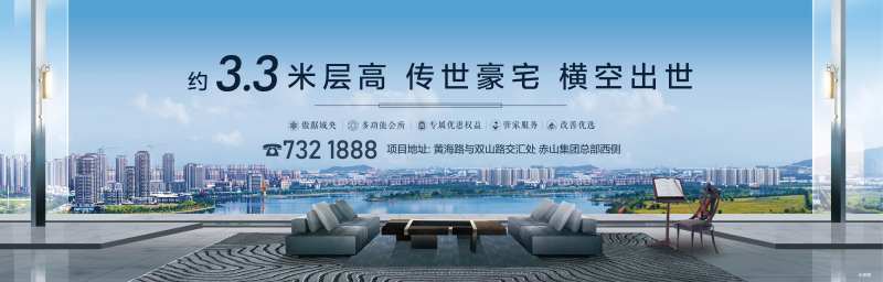 湖居豪宅主形象背景板-采灵感-cailinggan.com