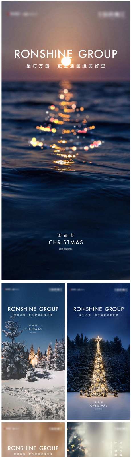 圣诞节 -采灵感-https://www.cailinggan.com/