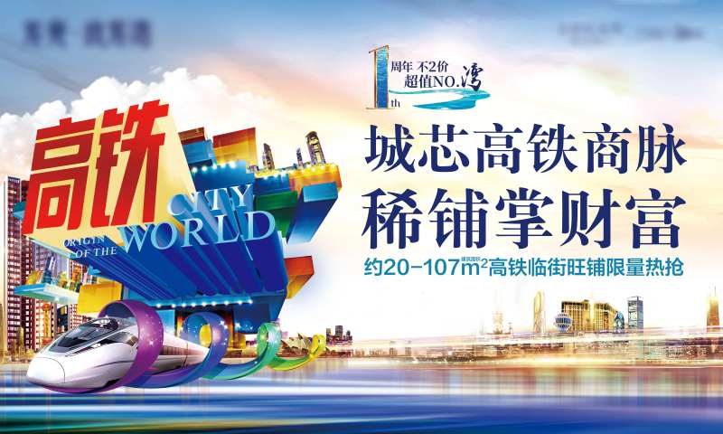 商铺桁架-采灵感-cailinggan.com