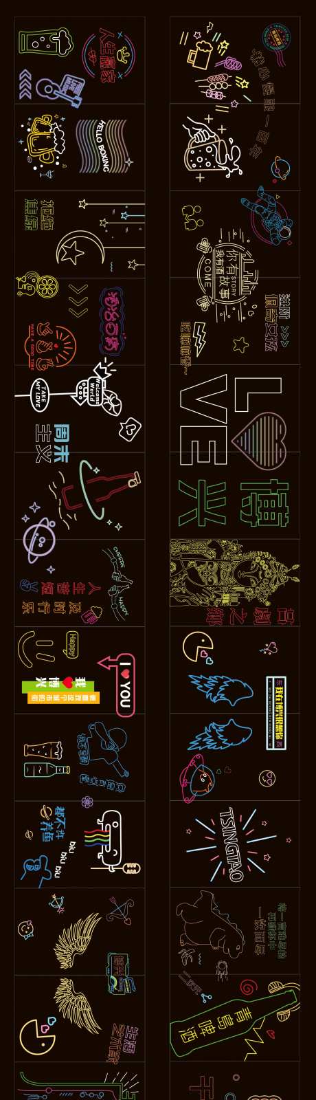 霓虹灯网红墙-采灵感-https://www.cailinggan.com/