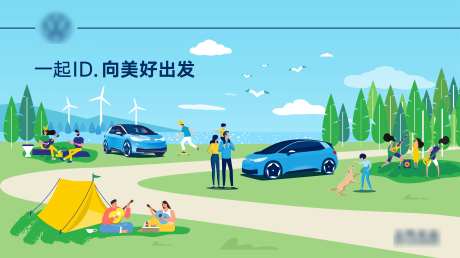 插画风格汽车自驾游 -采灵感-https://www.cailinggan.com/