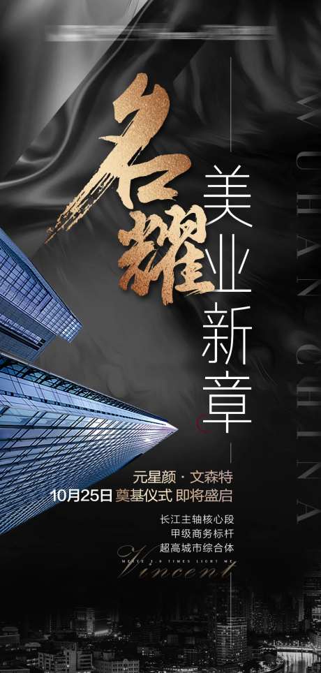 医美开业宣传-采灵感-https://www.cailinggan.com/