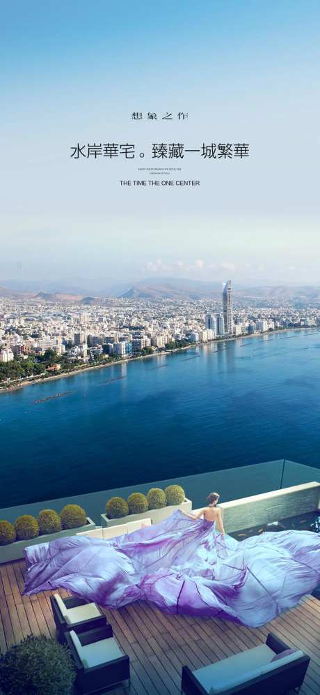 水岸华宅女人-采灵感-https://www.cailinggan.com/