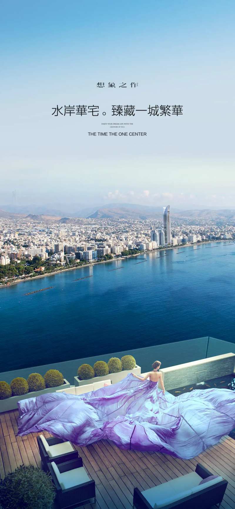 水岸华宅女人-采灵感-cailinggan.com