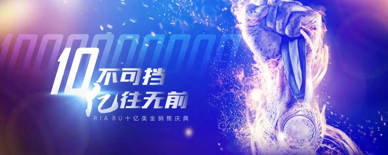 拳头大会活动背景板-采灵感-cailinggan.com