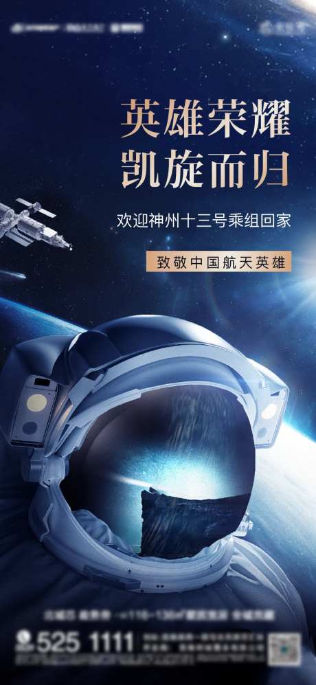 返航-采灵感-https://www.cailinggan.com/