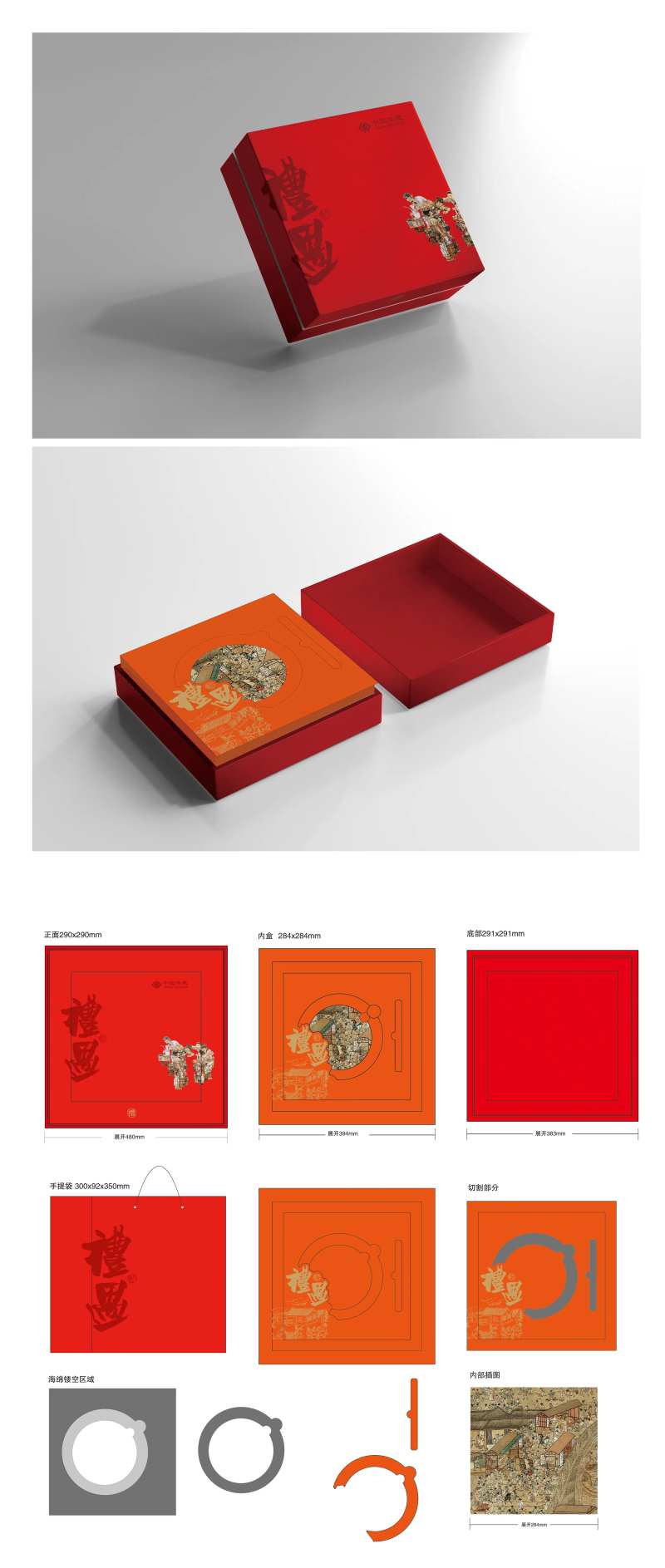 简约中国风茶盒礼盒包装设计-采灵感-cailinggan.com