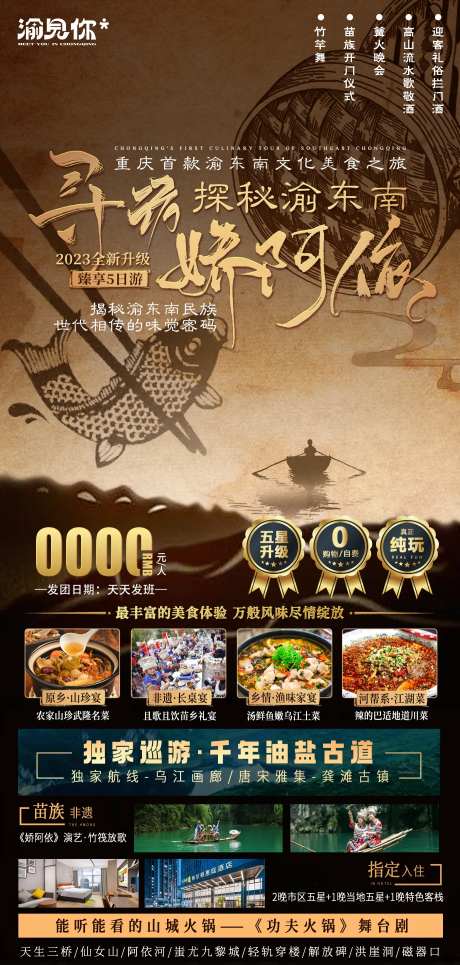 寻访娇阿依-采灵感-https://www.cailinggan.com/