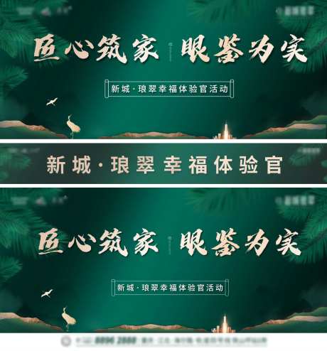 匠心筑家眼鉴为实-采灵感-https://www.cailinggan.com/