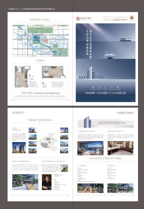 大报纸大海报-采灵感-https://www.cailinggan.com/