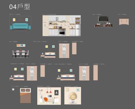 地产样板房包装画面 -采灵感-https://www.cailinggan.com/