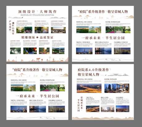 价值点形象墙-采灵感-https://www.cailinggan.com/