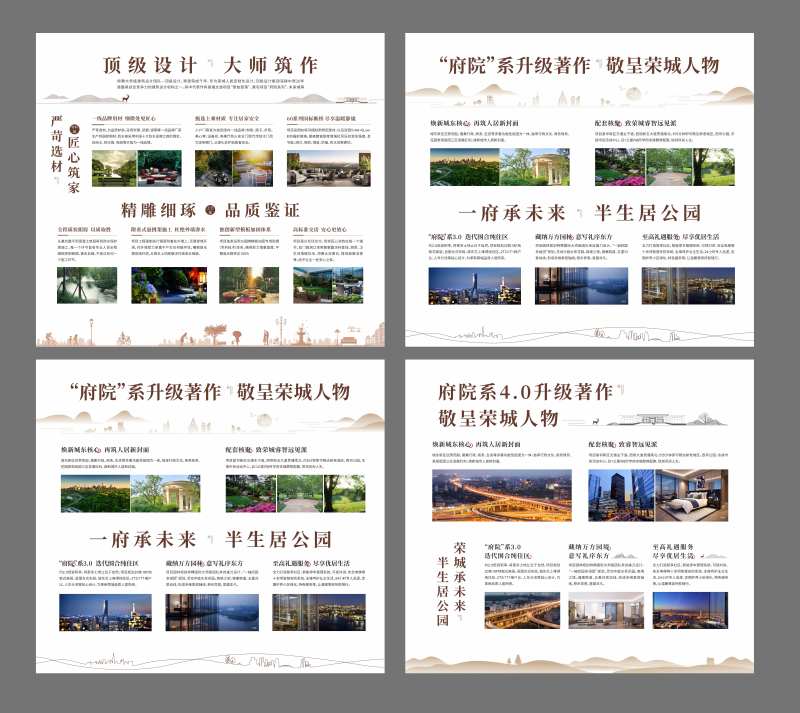 价值点形象墙-采灵感-cailinggan.com