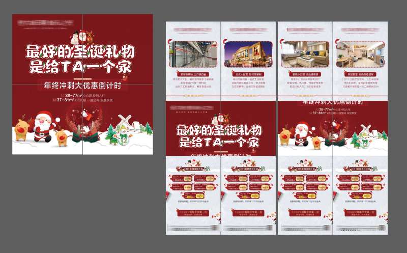最好的圣诞礼物是给她一个家-采灵感-cailinggan.com