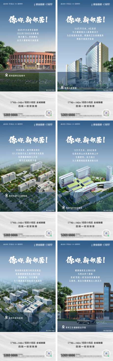 你好新邻居-采灵感-https://www.cailinggan.com/