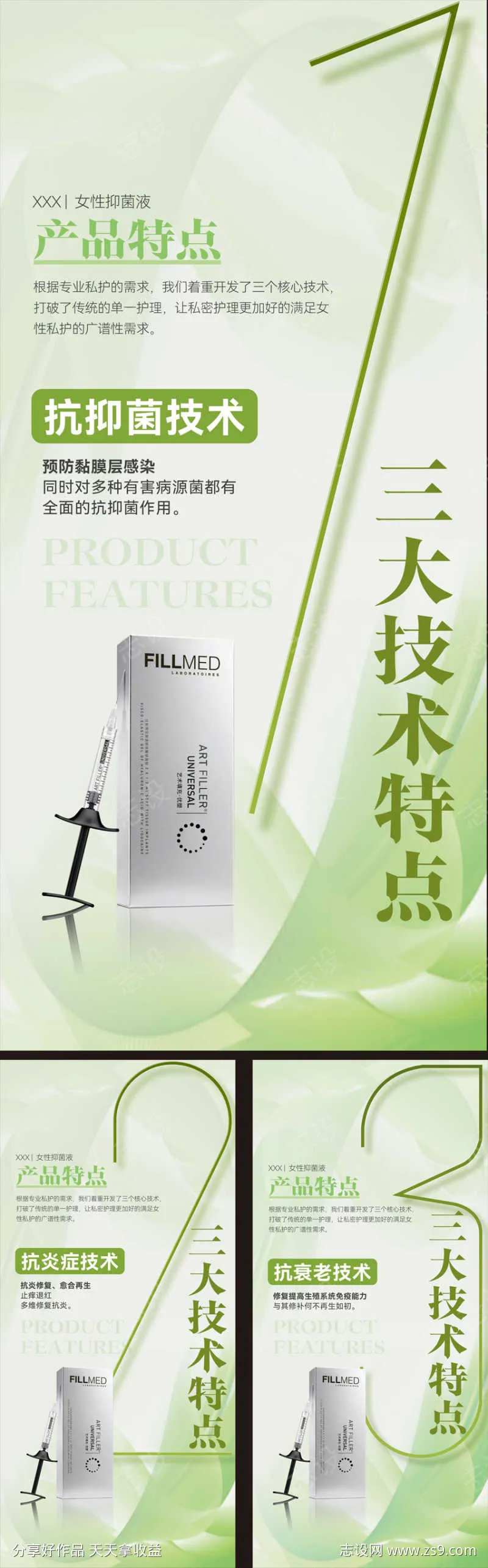 产品技术优势-采灵感-cailinggan.com