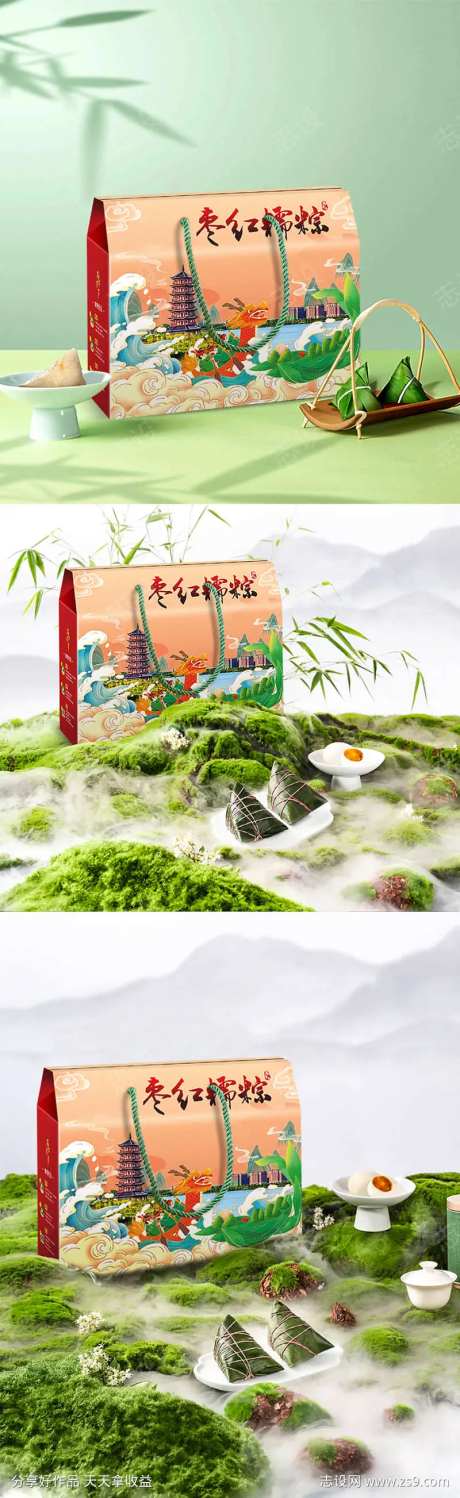 端午节粽子外包装盒-采灵感-https://www.cailinggan.com/
