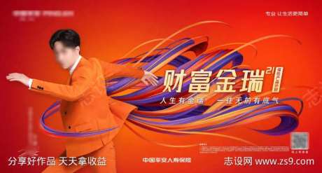 银行投资理财banner-采灵感-https://www.cailinggan.com/