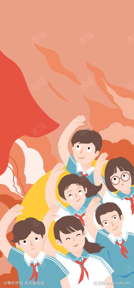 学生升国旗插画-采灵感-https://www.cailinggan.com/