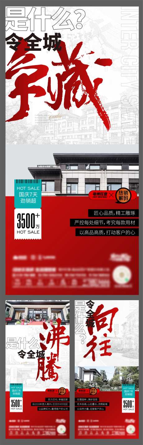 热销数据-采灵感-https://www.cailinggan.com/
